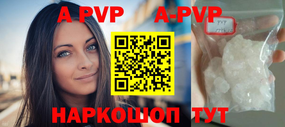 Alfa_PVP крисы CK Топки