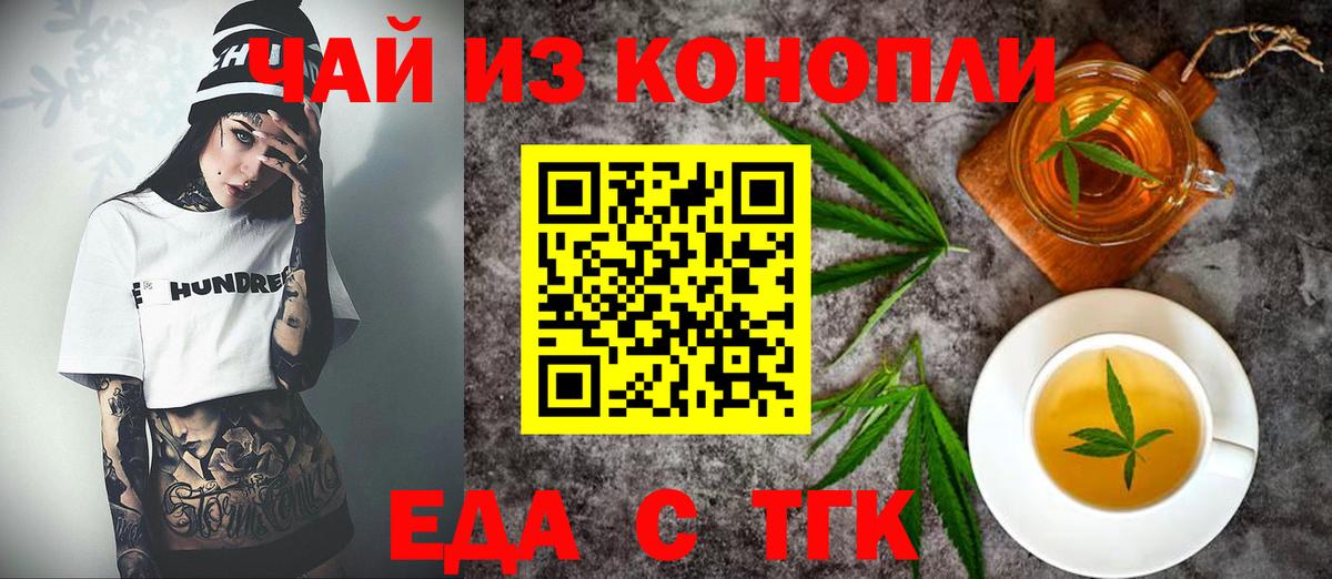 A-PVP СОЛЬ   ГАШ  Вход с VPN  Топки  МАРИХУАНА  Меф кристаллы 