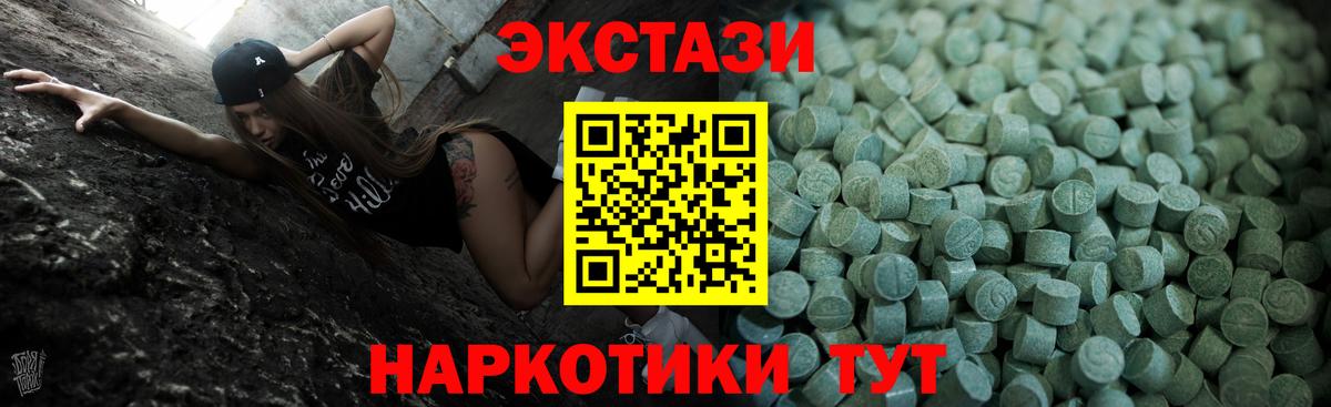 Топки  Ecstasy бентли  Экстази  Экстази louis Vuitton  Вход с VPN 