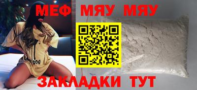 круглые Нальчик