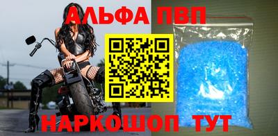 кокаин Наро-Фоминск