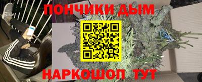 круглые Нальчик