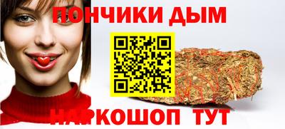 круглые Нальчик