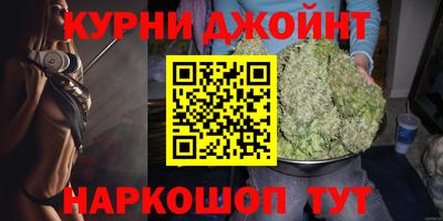 кокаин Наро-Фоминск