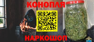 кокаин Наро-Фоминск