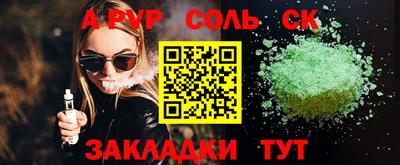 a pvp Нарткала