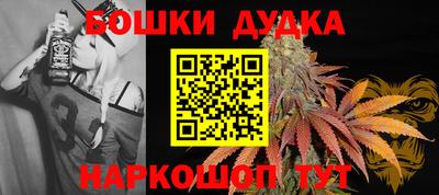 кокаин Наро-Фоминск