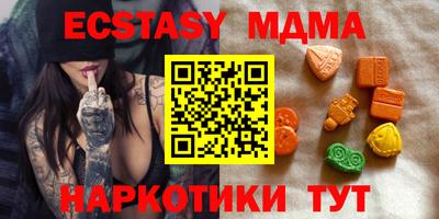 кокаин Наро-Фоминск