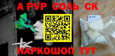 кокаин Наро-Фоминск