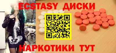 кокаин Наро-Фоминск