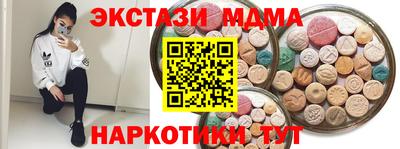 круглые Нальчик