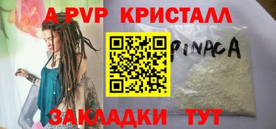круглые Нальчик