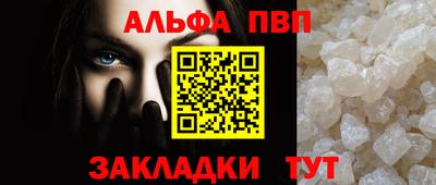 a pvp Нарткала