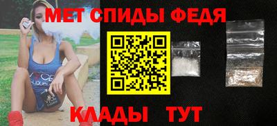 кокаин Наро-Фоминск