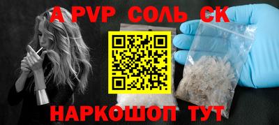 кокаин Наро-Фоминск