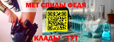 кокаин Наро-Фоминск
