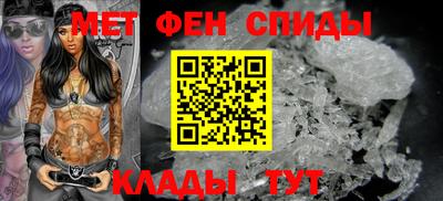 кокаин Наро-Фоминск