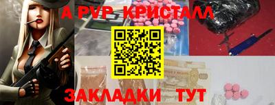 a pvp Нарткала