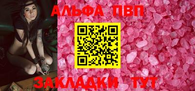 кокаин Наро-Фоминск