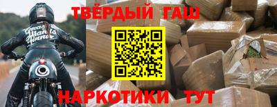 кокаин Наро-Фоминск