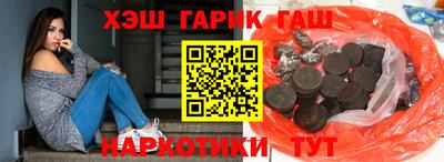 кокаин Наро-Фоминск