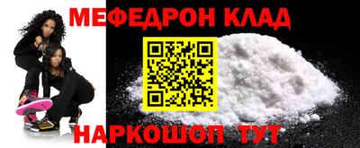 кокаин Наро-Фоминск