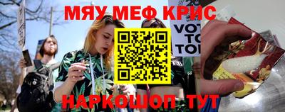 круглые Нальчик