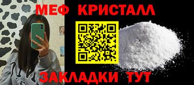 круглые Нальчик