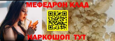 кокаин Наро-Фоминск