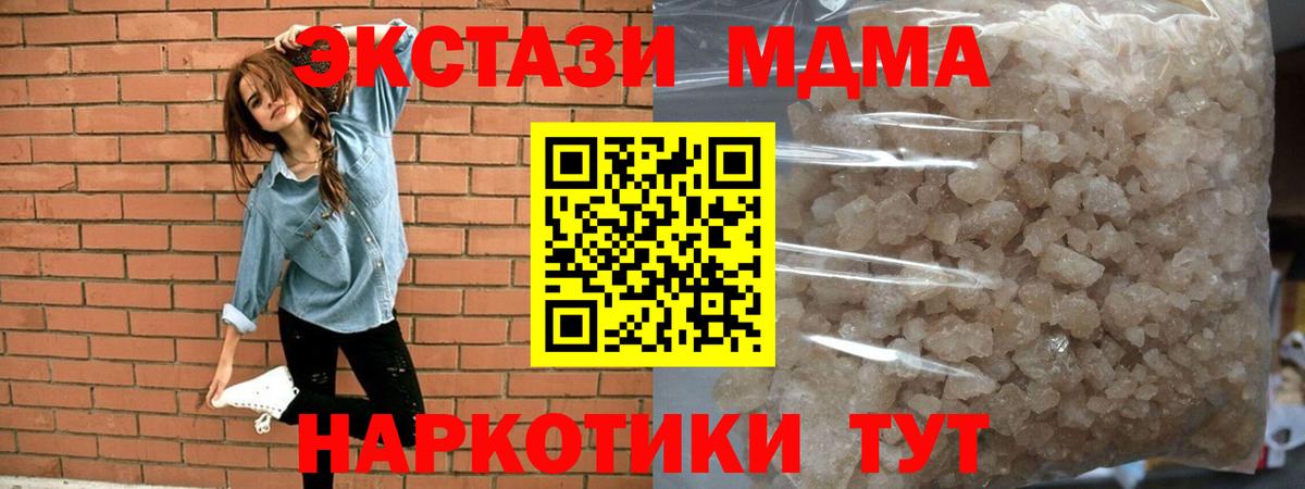 МДМА молли Топки