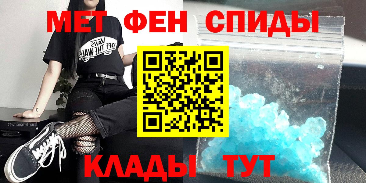 Метамфетамин витя Топки