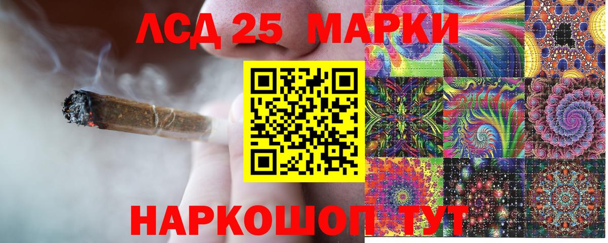 Топки  Марки N-bome 1500мкг  Марки N-bome  Вход с VPN 