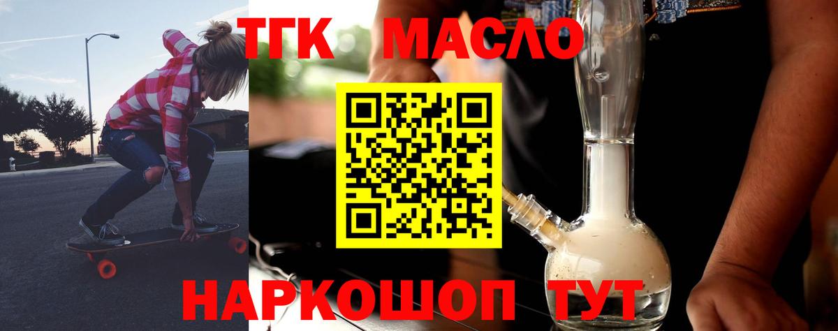 А ПВП Топки