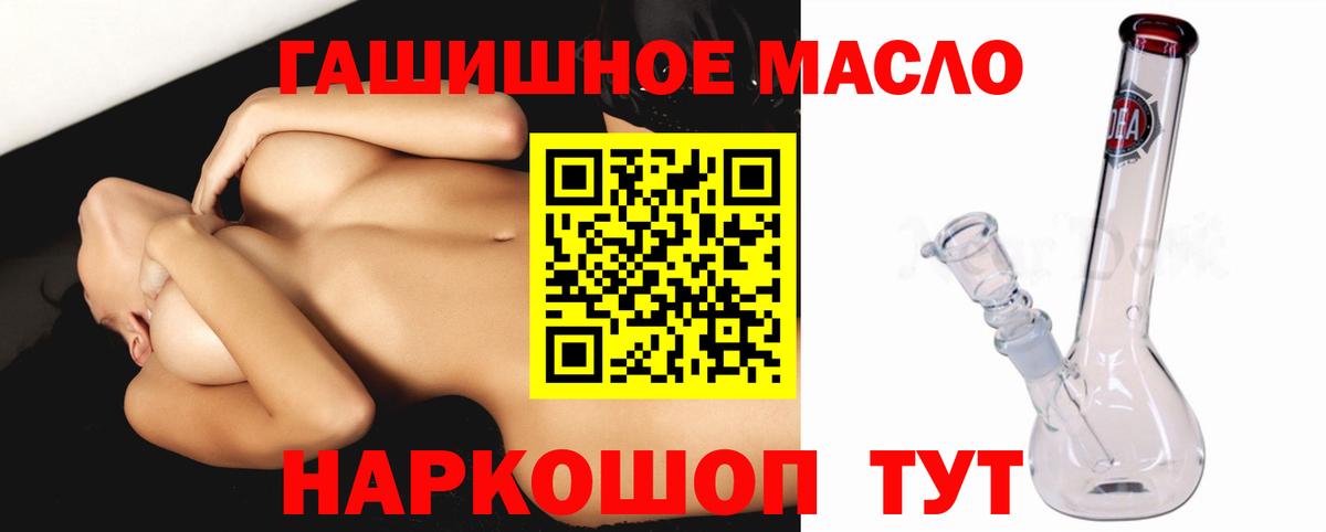 Топки  ТГК вейп  Вход с VPN  ТГК Wax 