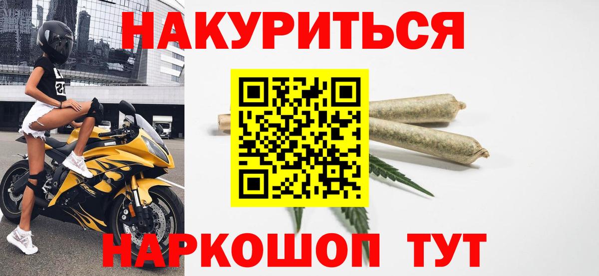 МАРИХУАНА VHQ  Бошки марихуана гибрид  Вход с VPN  Марихуана индика  Топки 